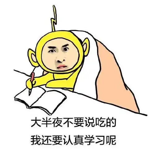 幽默笑话我想当校长