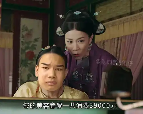 他花2500元剪了个头发,却没想到一夜之间成了表情包