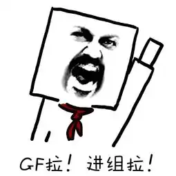 剑三表情包游戏表情包搞笑表情