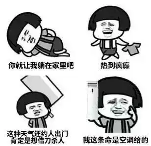 黔江人千万挺住可怕又难熬的日子来了还有这些