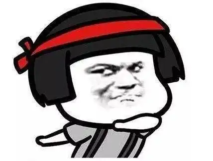 慎勇里那些沙雕崩坏的gif表情包赶紧保存