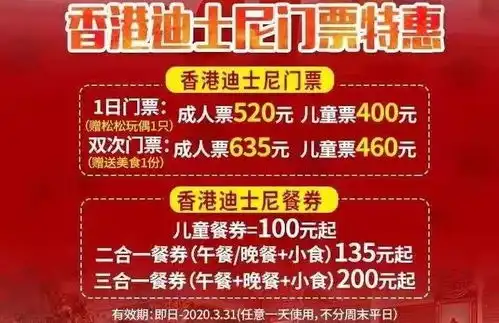 仪式感表情包价目表