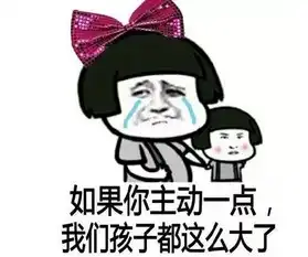 七夕搭讪男神技巧小编亲试,成功率90