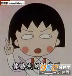 樱桃小丸子表情包带字图片我真的好需要钱表情包图片下载乐游网游戏下载