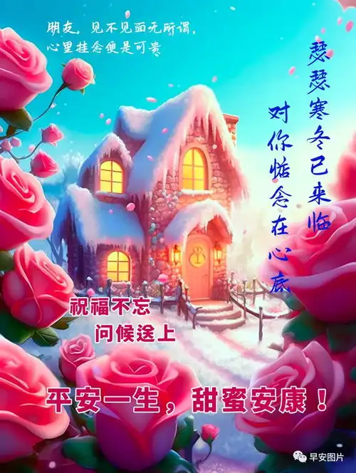 最新最美晚上好问候语温馨语录,晚安早睡好梦