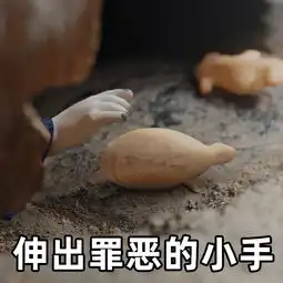 僵小鱼的叙缘世界表情包