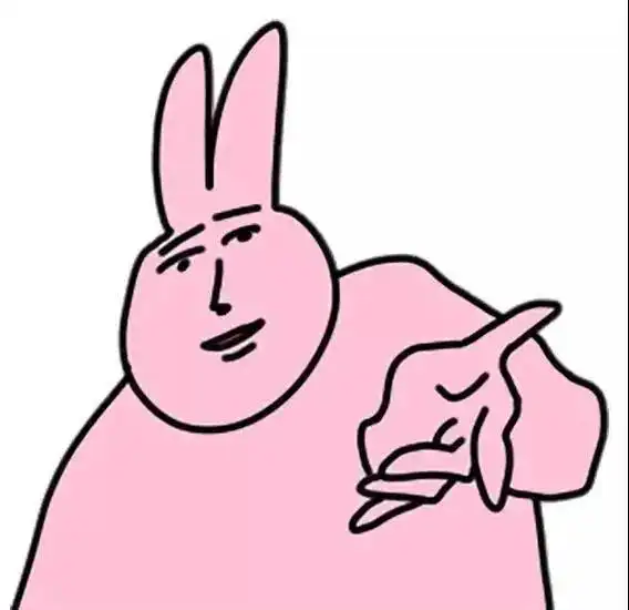 超火粉色兔子表情包丨不帮我抚平胸口再走吗