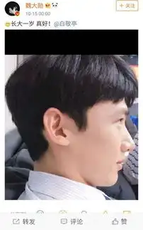 白敬亭过生日,另一个人却上了热搜