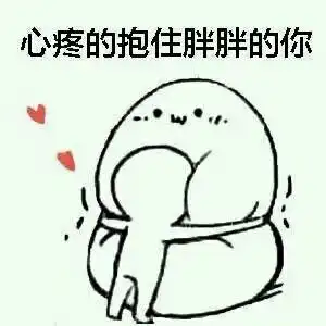 有哪些适合情侣斗图用的表情