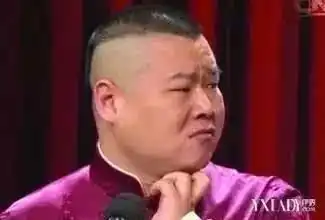 岳云鹏搞笑表情图静态格