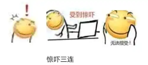 斗图表情包我到了给你打电话