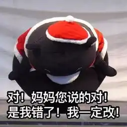 放假不可能的表情包