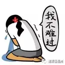 拒绝花式停车,温州交警这么做......