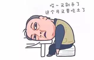 他强任他强,唯爱苏大强点击领取苏大强表情包