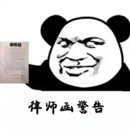 网络表情包用语单身