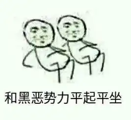 叫爸爸图片表情包添加