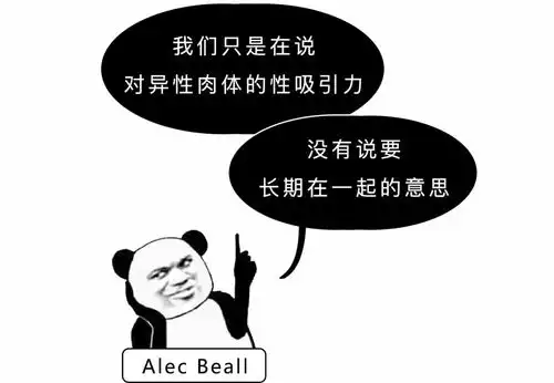 科学来讲,女生更喜欢什么样的男生