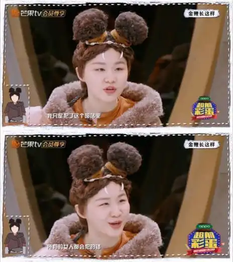 芒果tv明侦6这期的主题设定简直了还有什么是这档节目不敢讲的