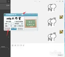 如何将微信中的动态图动态表情保存到手机里