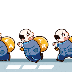 中卫一男子租来5人6台装载机然后变卖民警奔波5000公里追赃