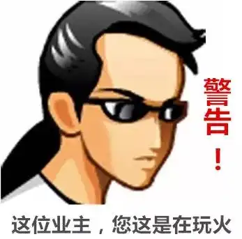 充气人随风摇摆表情包寻