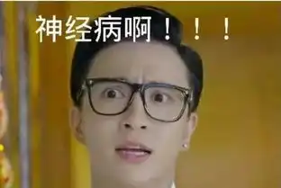 拜托别再让薛之谦这样的渣渣上热搜