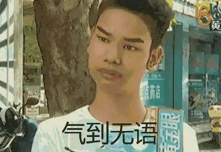 作为老师,你带过什么样的好笑学生