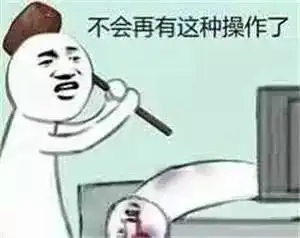 广职神棍局no.1丨自己没女朋友,还这么关心人