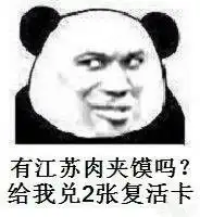 系统表情包表情包