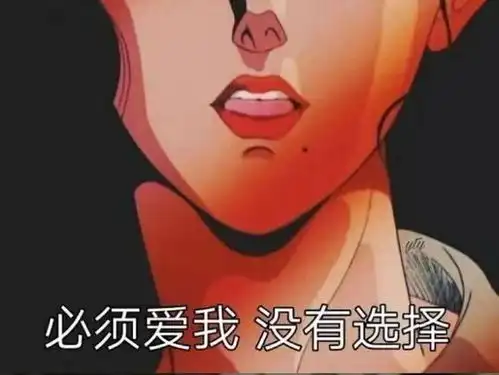 健忘图片表情包搞笑猫眼
