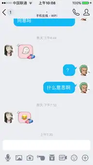 表白后他回我这个表情什么意思啊