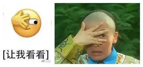 五阿哥微笑表情包微信