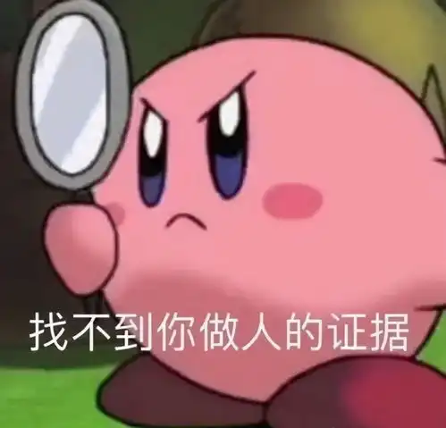 女明星外出吃饭被猥琐男气哭,在场居然还有帮凶