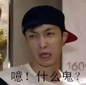 身高不够怎麽办鹿实力踮脚黄晓明头发来凑