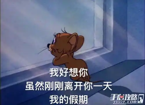 不想上班表情包汇总