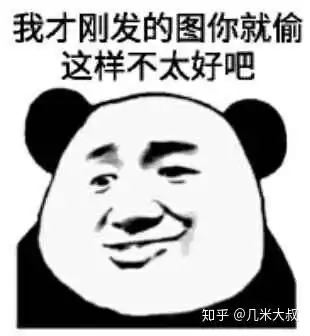 说你爱我的表情包沙雕