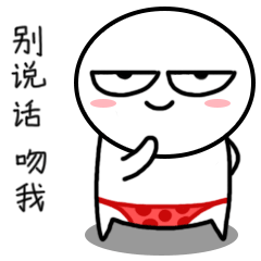 高傲表情包搞笑我单身