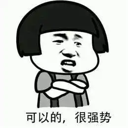 假笑男孩成现象级表情包,亲妈亲爹们却心疼鹅子太辛苦