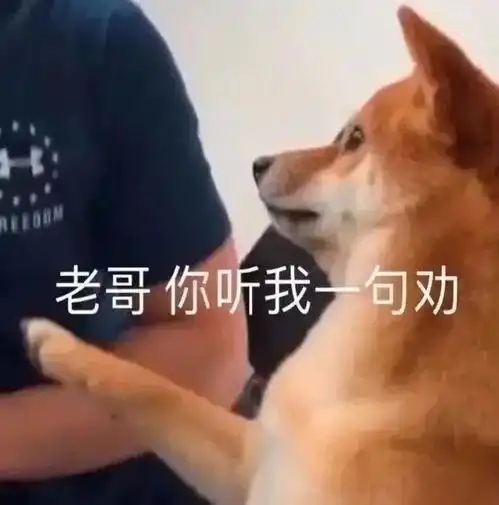 表情包36d的胸口一阵绞痛