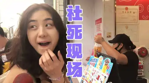 蜜雪冰城大型社死现场路人的表情想让我连夜逃离这个星球