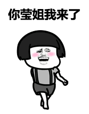 西格玛男人表情gif