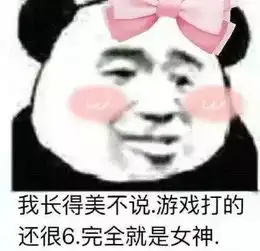 害都是胸太大的锅xbox我知道,那你知道ybox吗