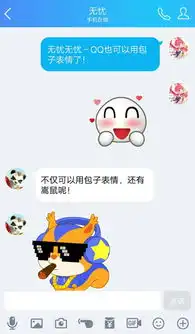 神武3雪千寻新造型百媚千娇的魔族小公主