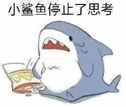 涨芝士那些好玩有趣的英语冷知识