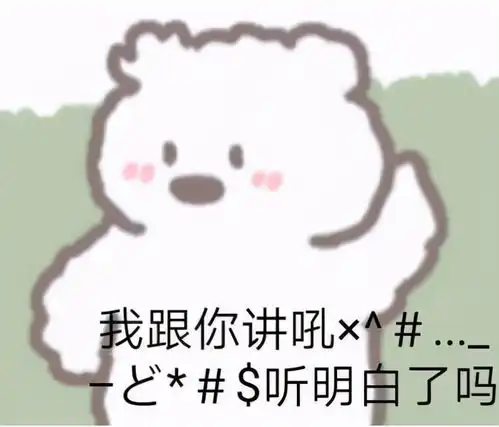 梦幻西游表情包小试牛刀