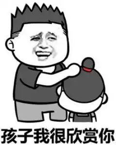 微信动图表情包搞笑大妈