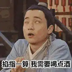 微笑中透漏着贫穷沙雕表情包每日更新