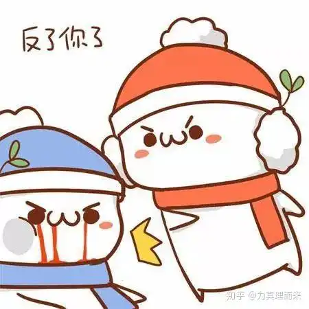 日系颜文字表情包颜文