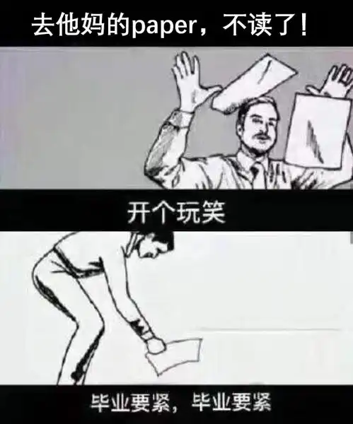 分享我的快速看文献技巧,不好用你来打我