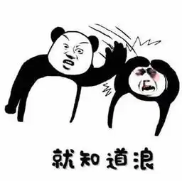 一组王者荣耀搞笑表情包塔被偷了,胜利没有希望了